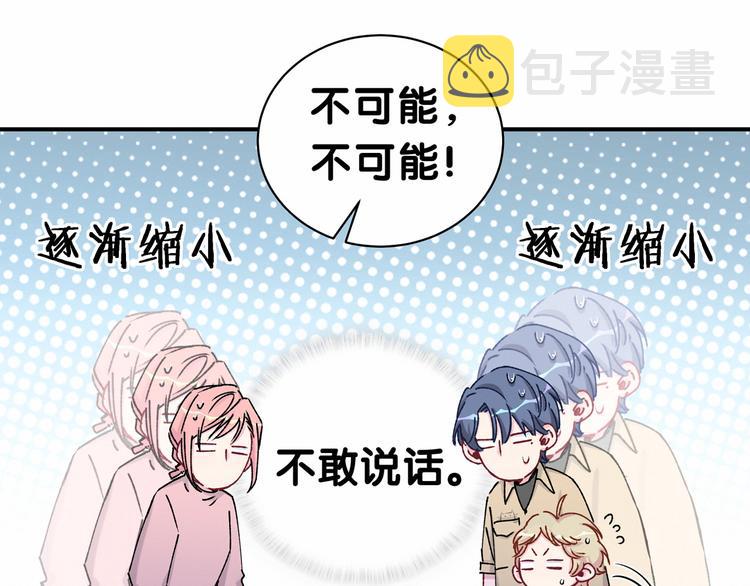 第33话 抓到宝贝了~19