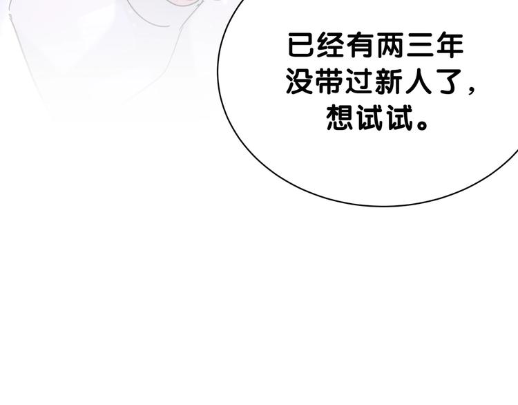 第52话 爸爸去哪儿呀？72
