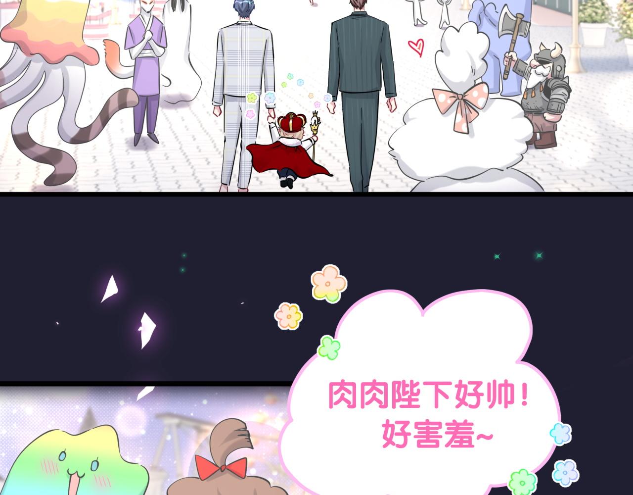 第171话 还站得起来吗？65