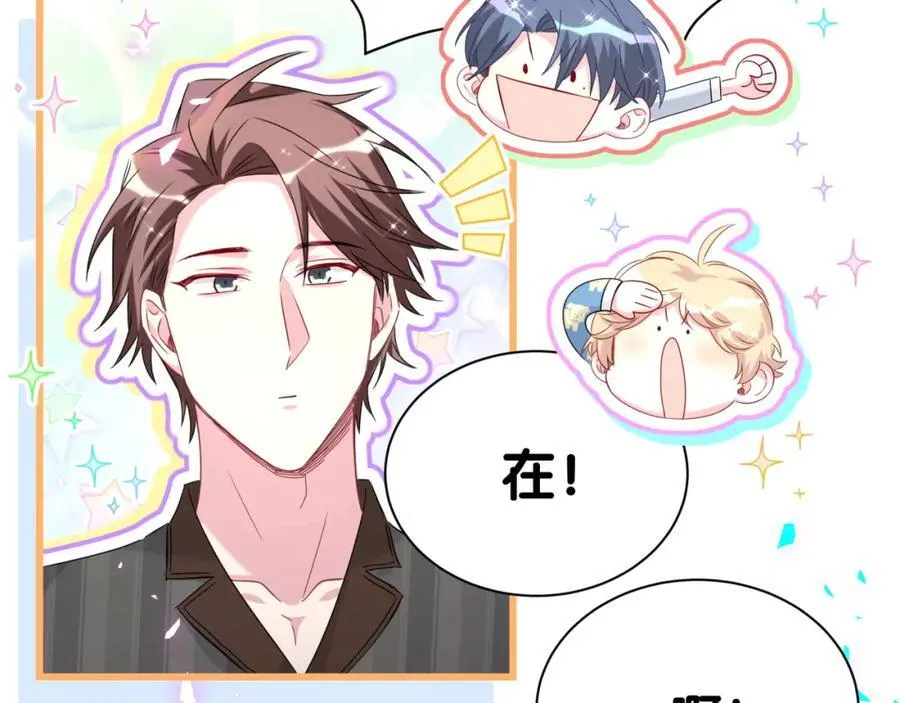 第265话 我以后会好好对你142