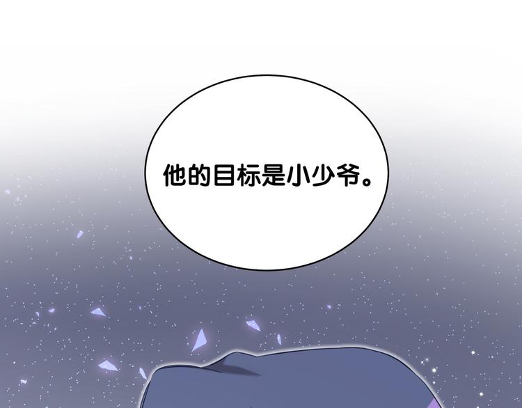 第86话 我会一直为你加油71