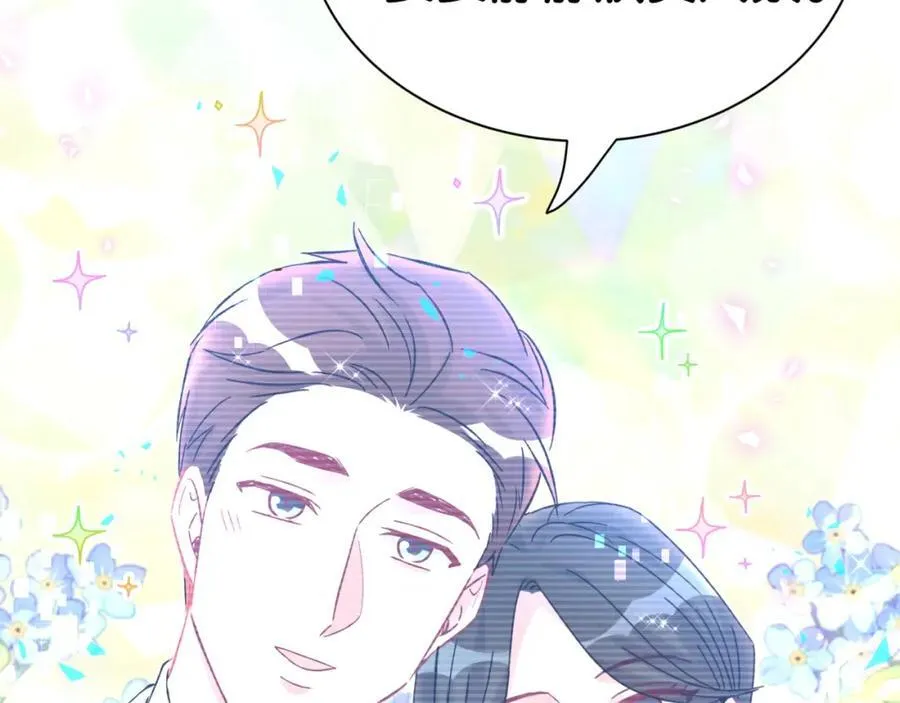 番外 2024新年快乐！51