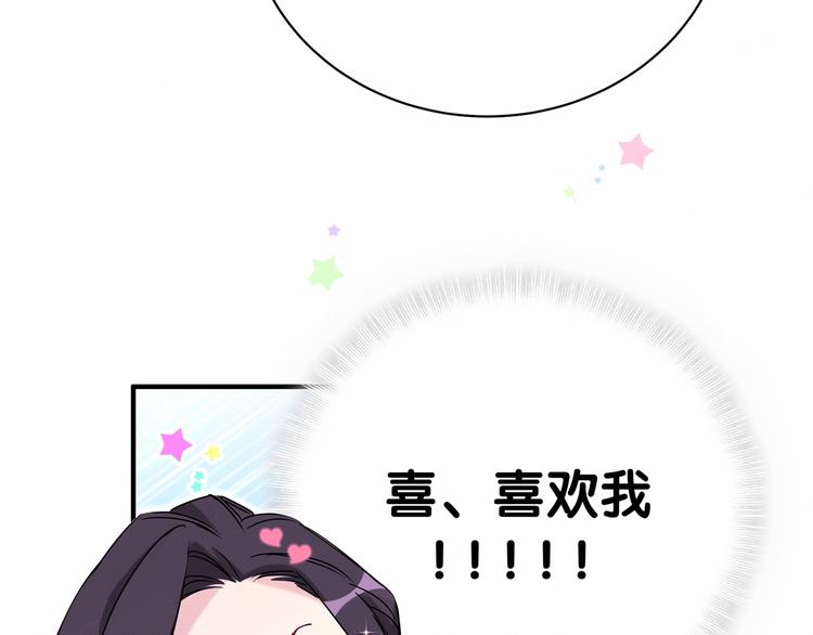 第44话 要回来了19