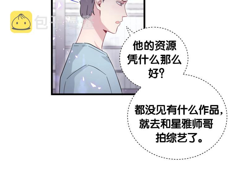 第115话 热度升级78
