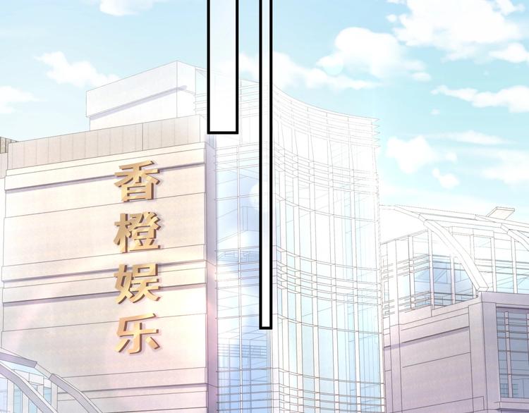 第38话 甜蜜来袭！105