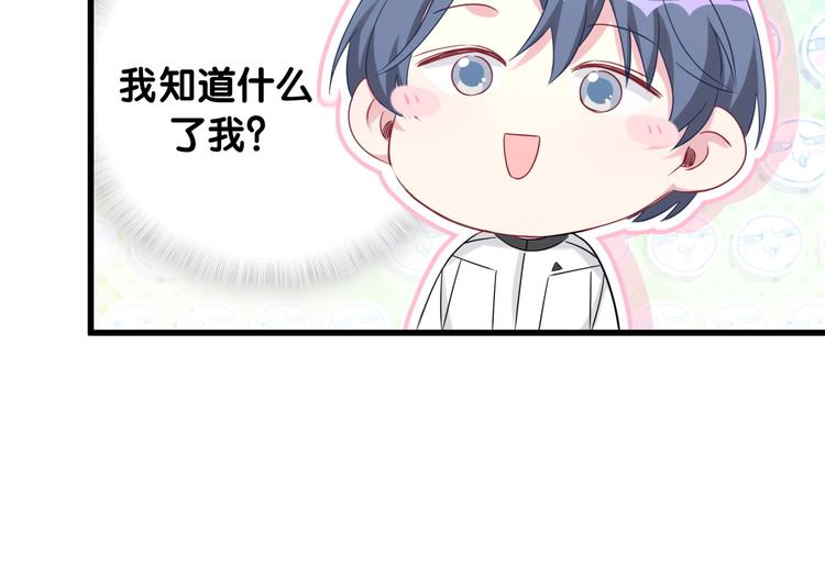 第92话 儿砸！我们回来了~14