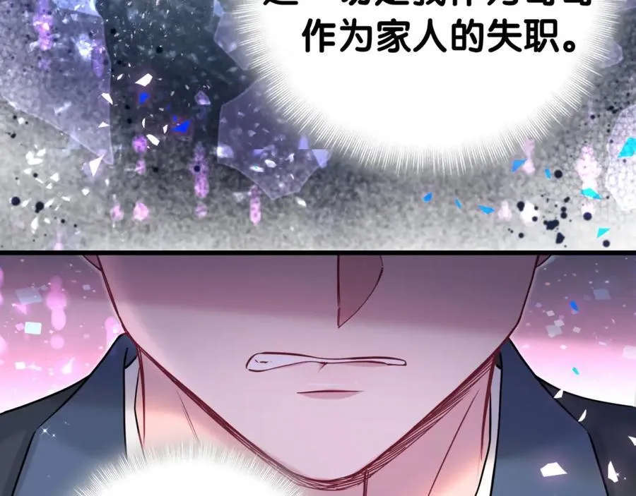 第268话 真是大手笔103