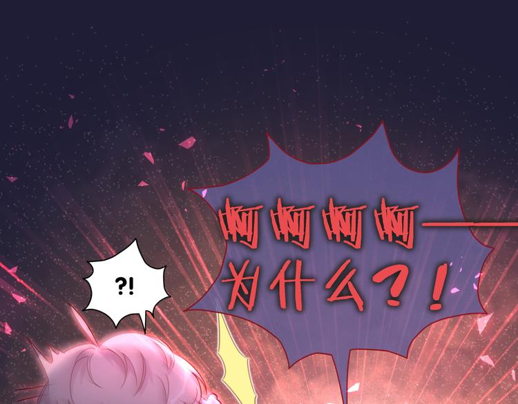 第79话 肉肉的霸霸们108