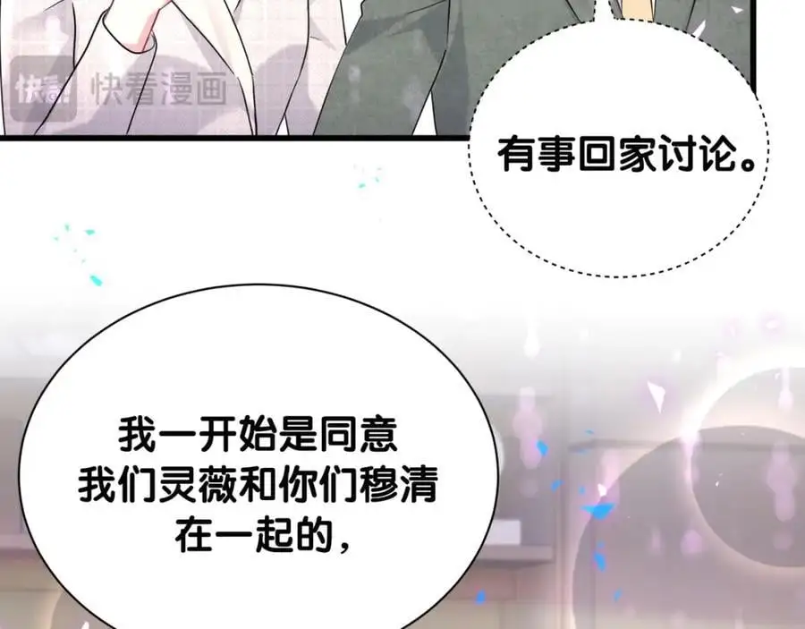 第250话 完全没有可比性83