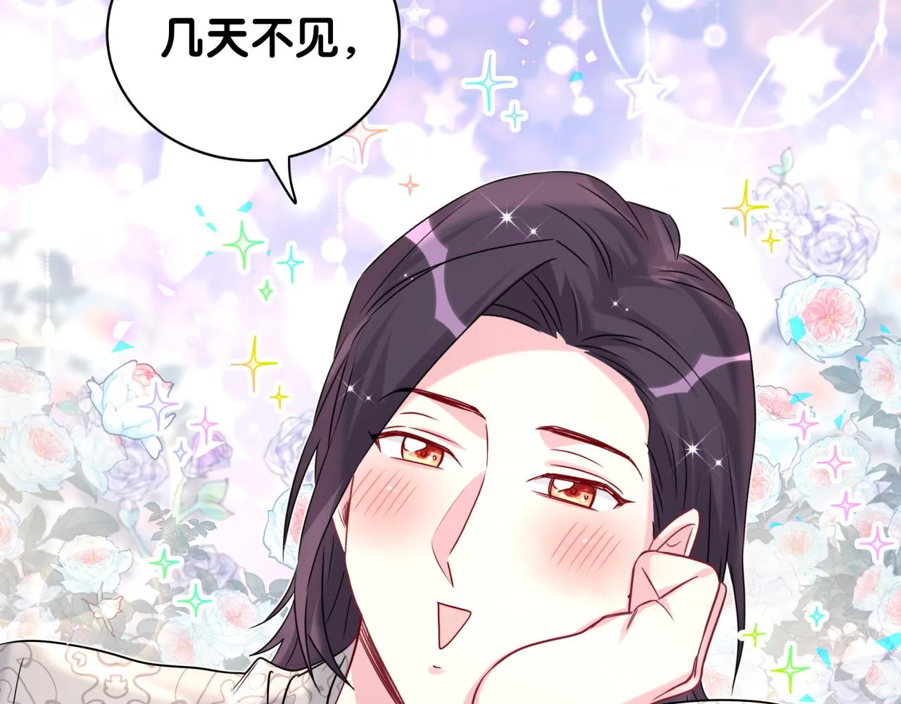 番外 大头的来历_老板的工作效率_距离产生美133