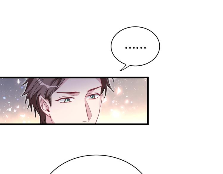 第106话 带肉肉去贺家！119