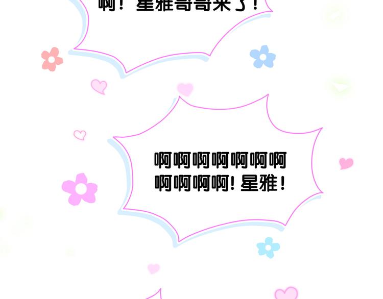 第133话 有点酸味儿65