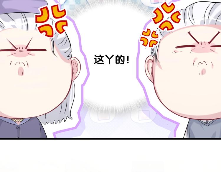 第72话 见父母？90