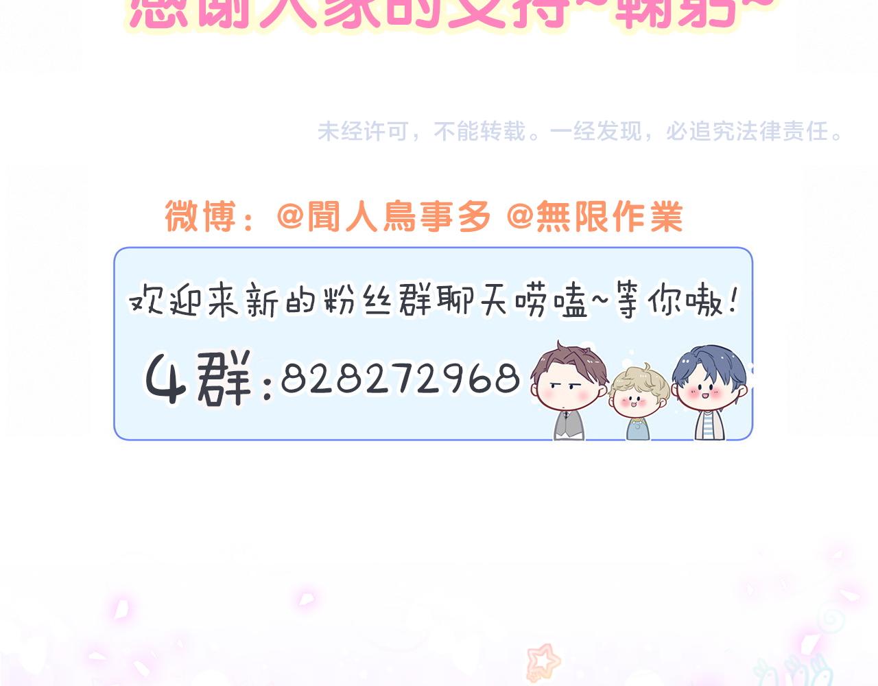 番外 肯定发生了86