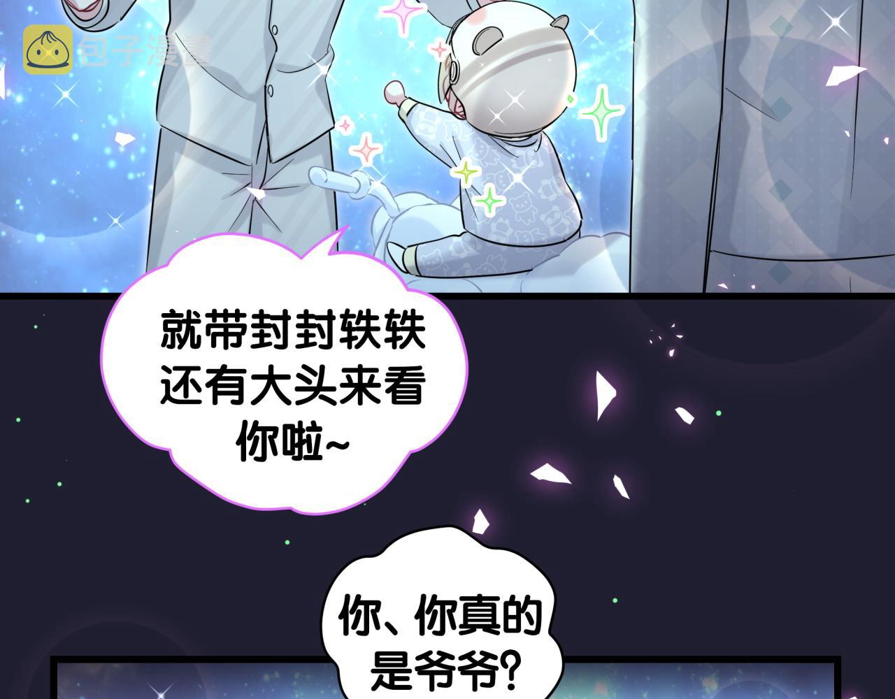 第196话 老爷爷要走了104