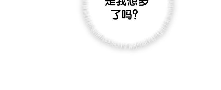 第144话 你们什么关系！？39