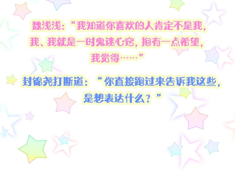 第134话 偷看139