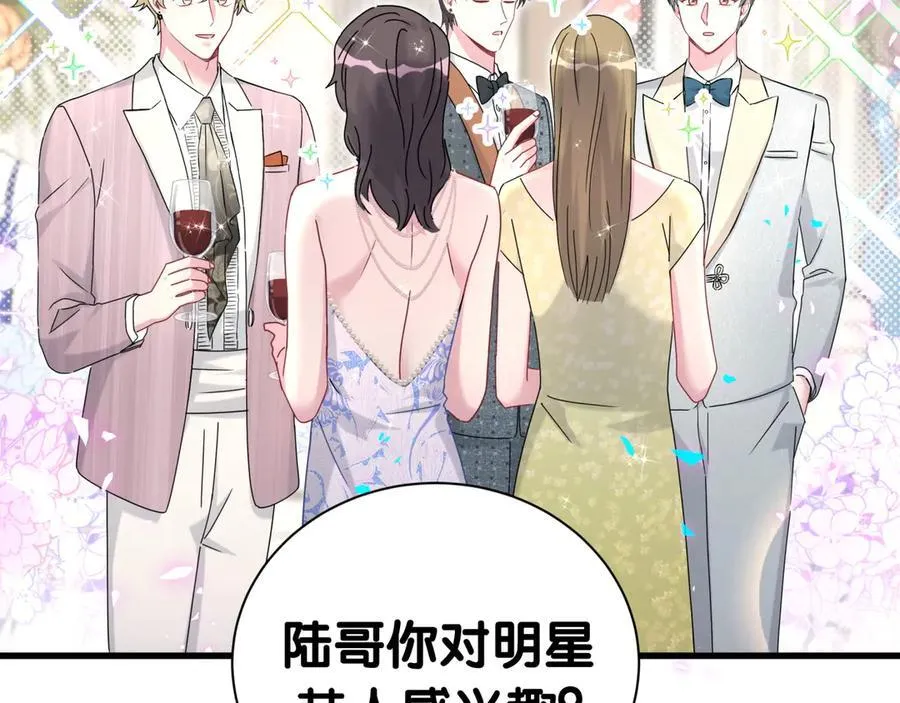 第273话 我陆哥想认识你53