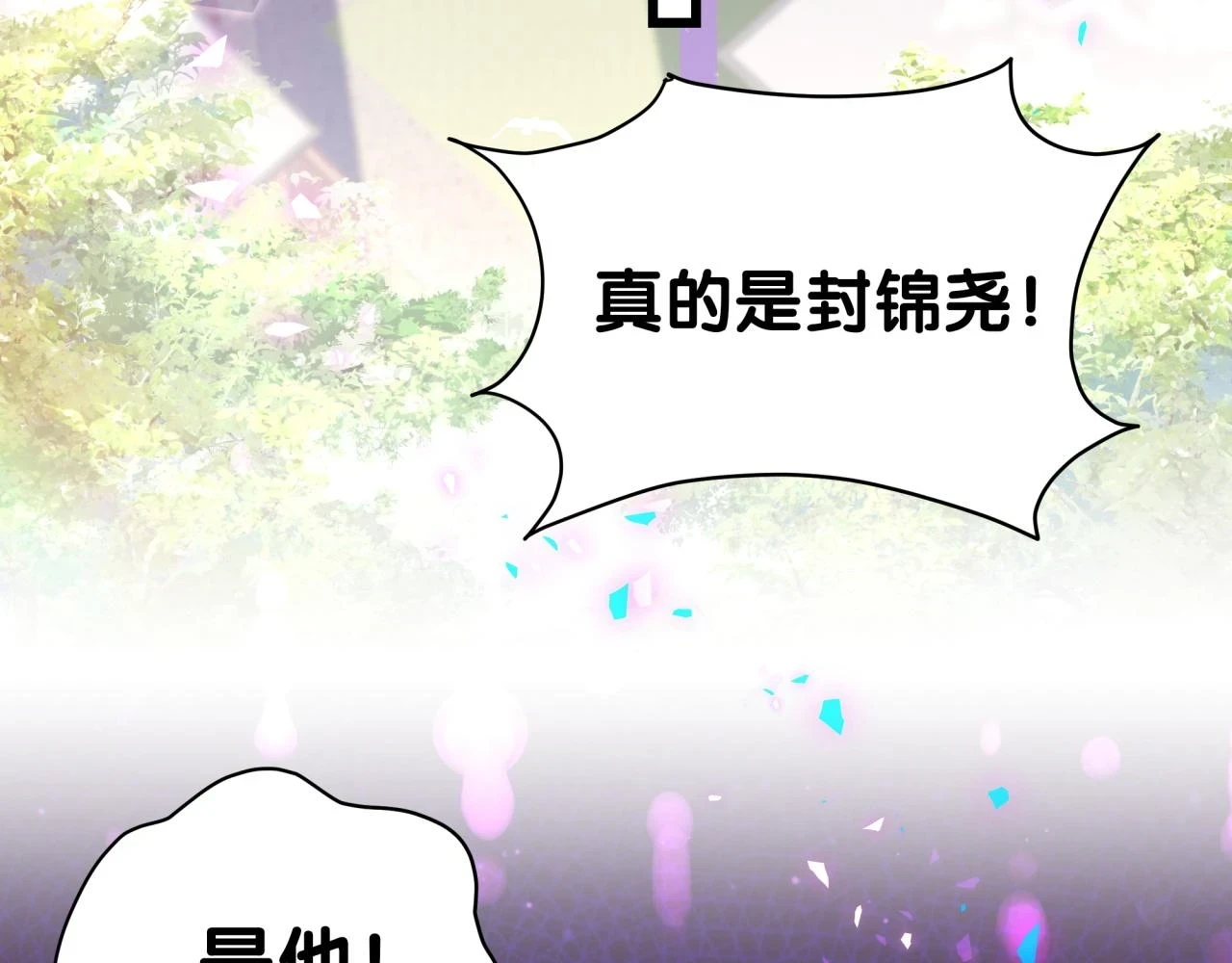 第221话 痛苦74