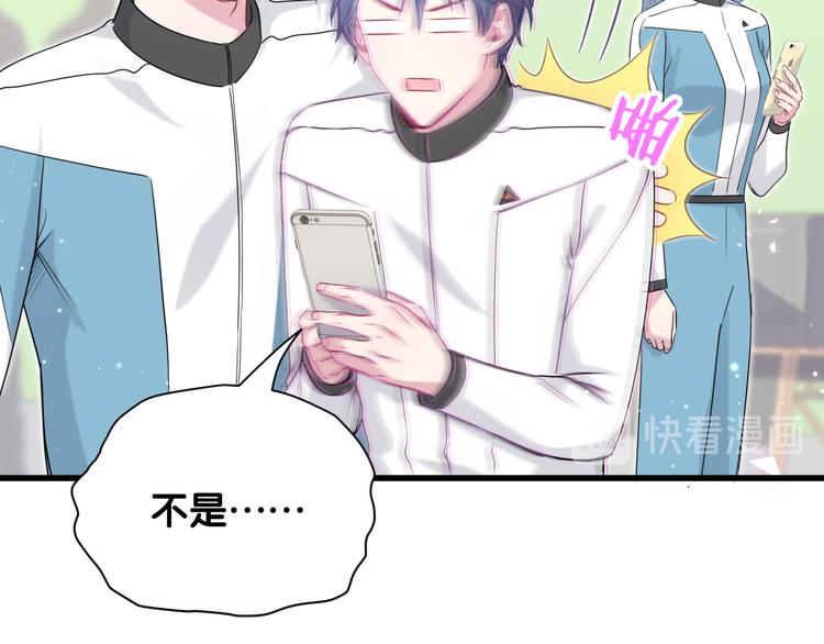 第99话 封爷爷的体检结果134