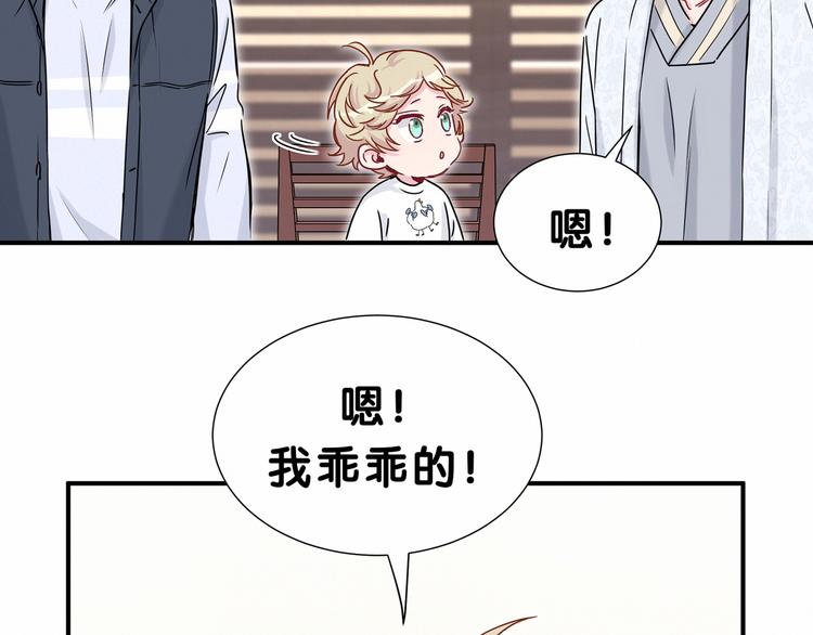 第29话 命运的红线84