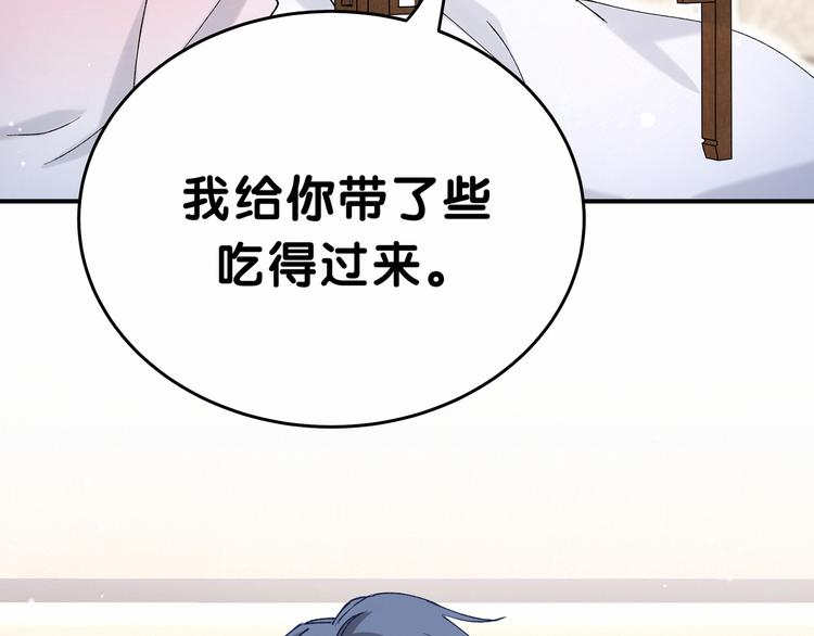第31话 就保平安咯？58