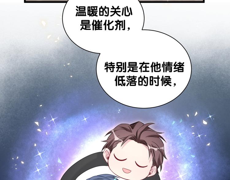 第115话 热度升级41