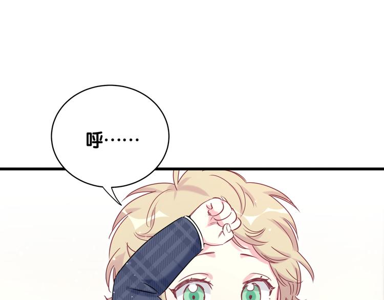 第89话 这是什么奇怪的游戏？121
