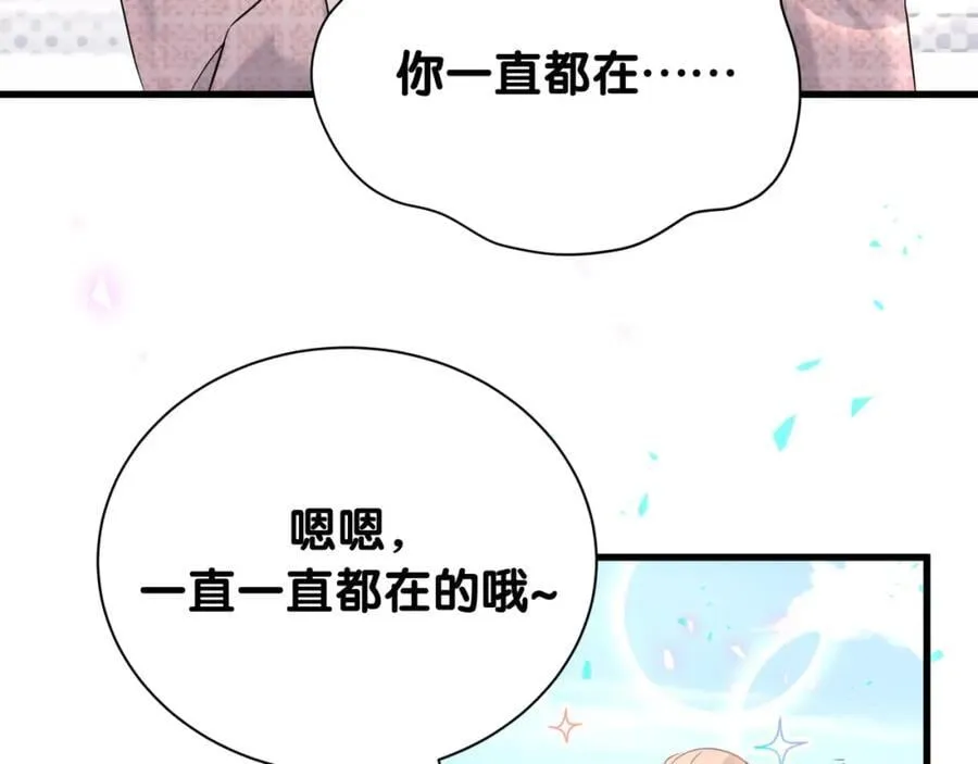 第262话 吓人场面79