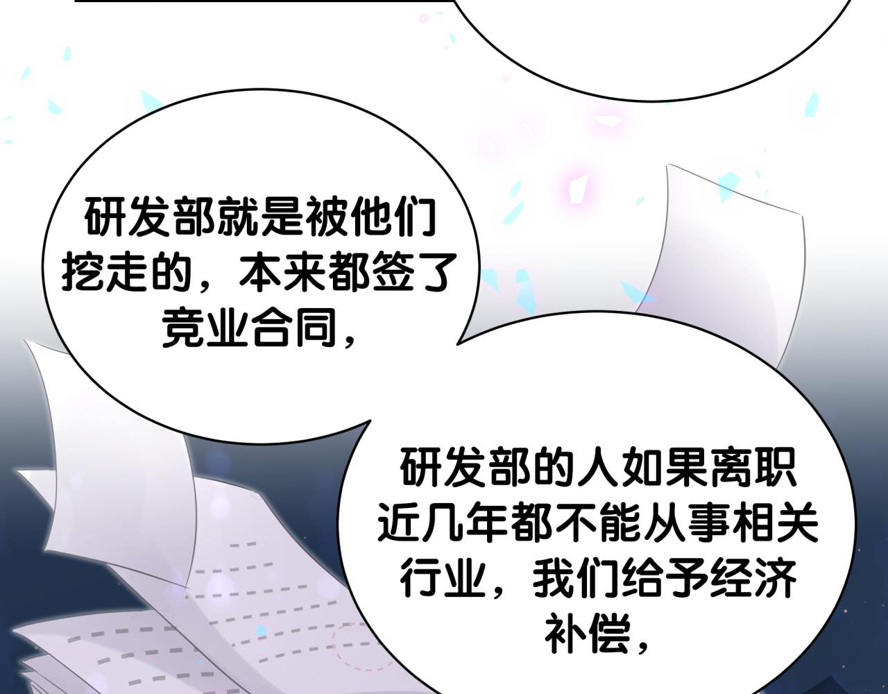 第180话 支持你72