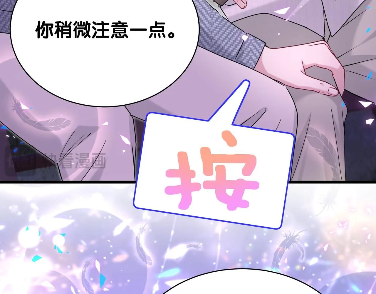 第246话 我是你们play的一环115