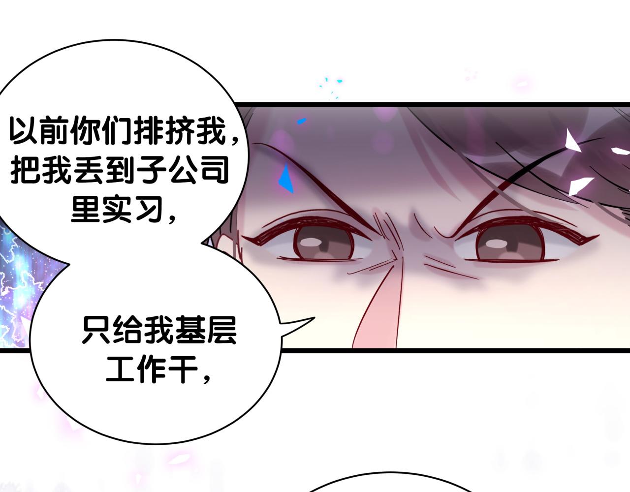 第205话 爷爷没走，我也不伤心40