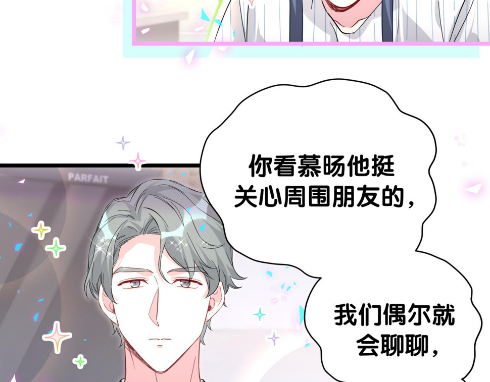 第229话 你应该自信一点78