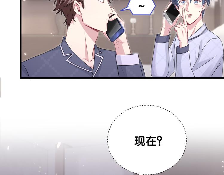 第143话 你叫大头12