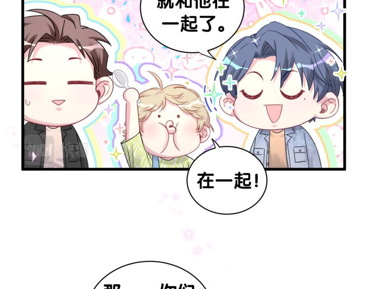 第157话 梦里捡的23