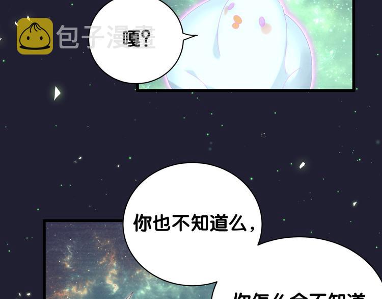 第132话 等等肉肉嘛~122