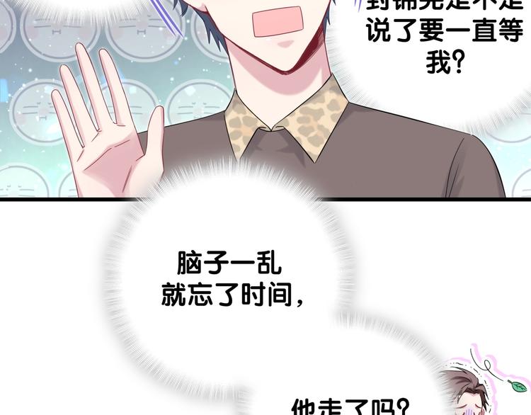 第123话 悄悄靠近22