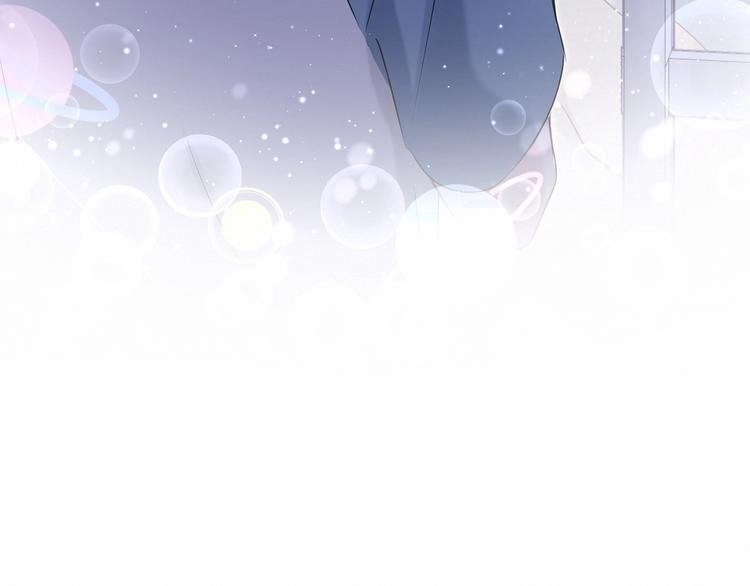 第43话 甜蜜脑补171