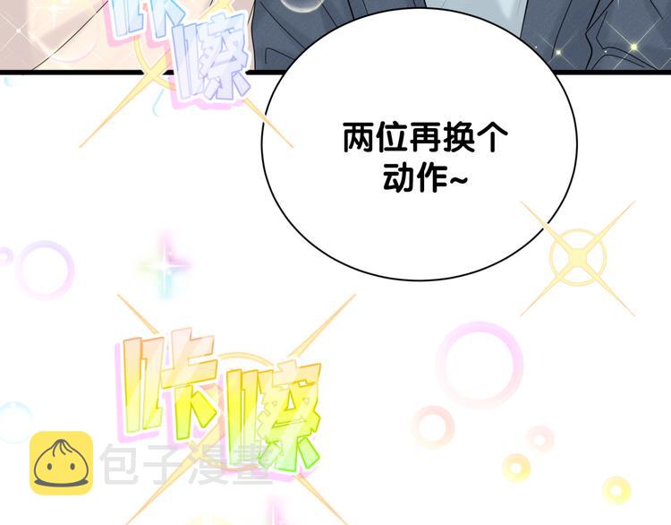 第116话 司闻害怕极了9