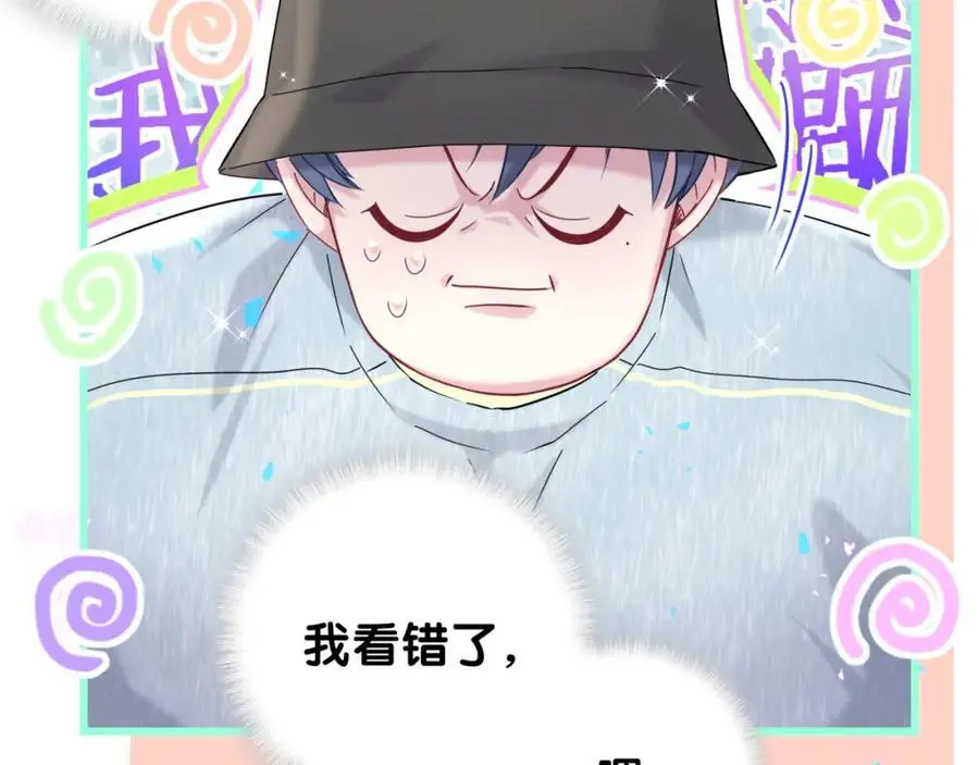第255话 小轶你看到了21