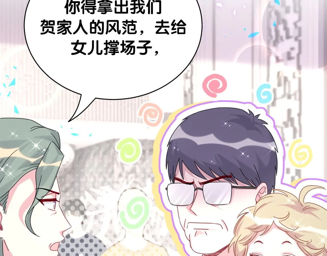 第248话 歪~是120吗？39