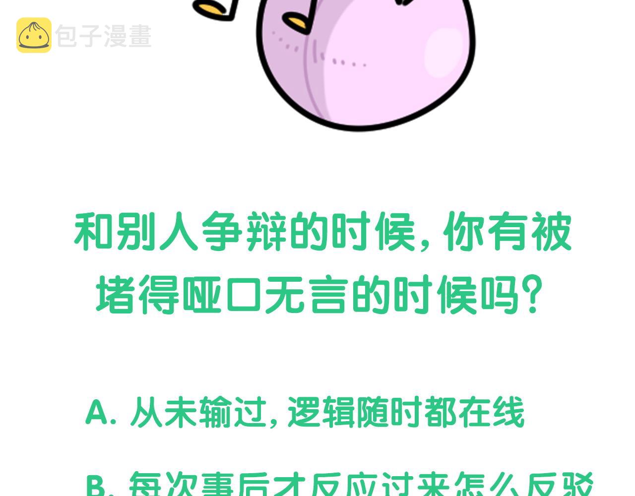 第168话 很好解决132