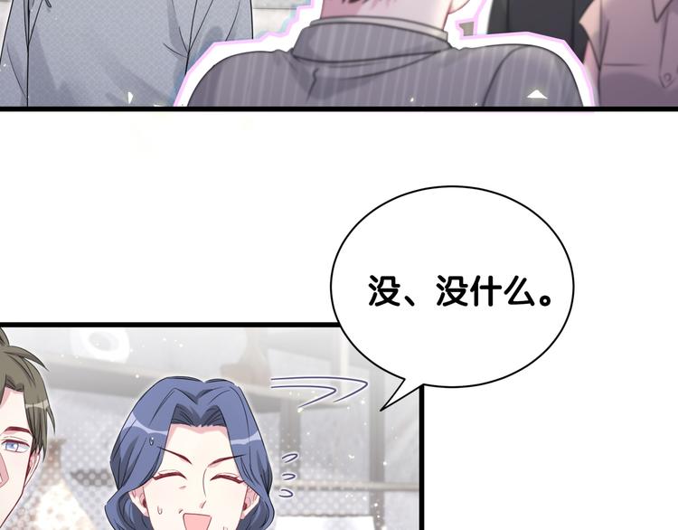 第108话 乐不思蜀？100