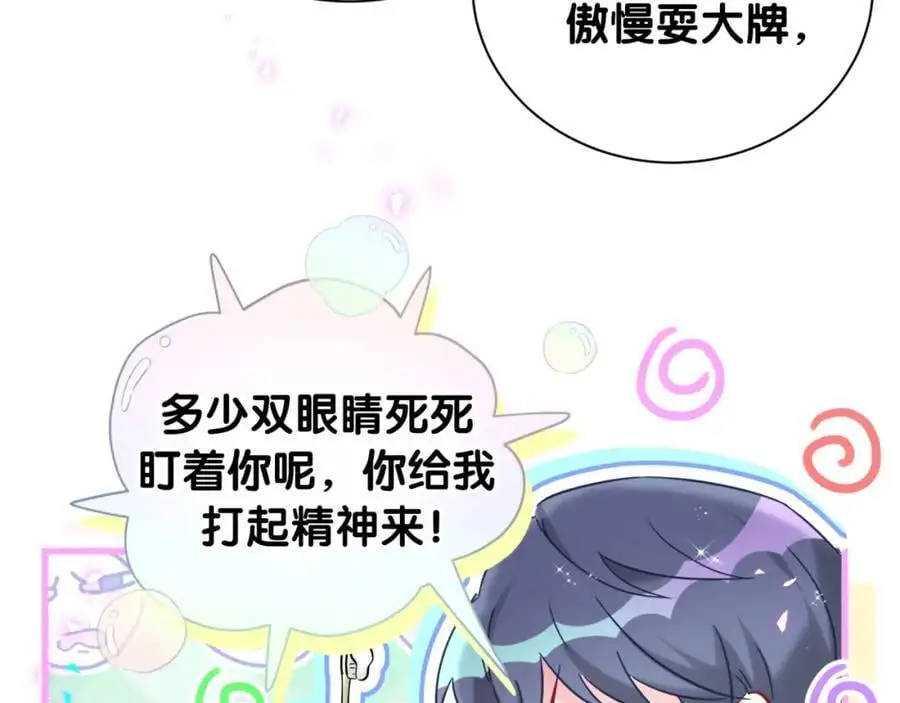 第253话 孩子们会不会害怕？45