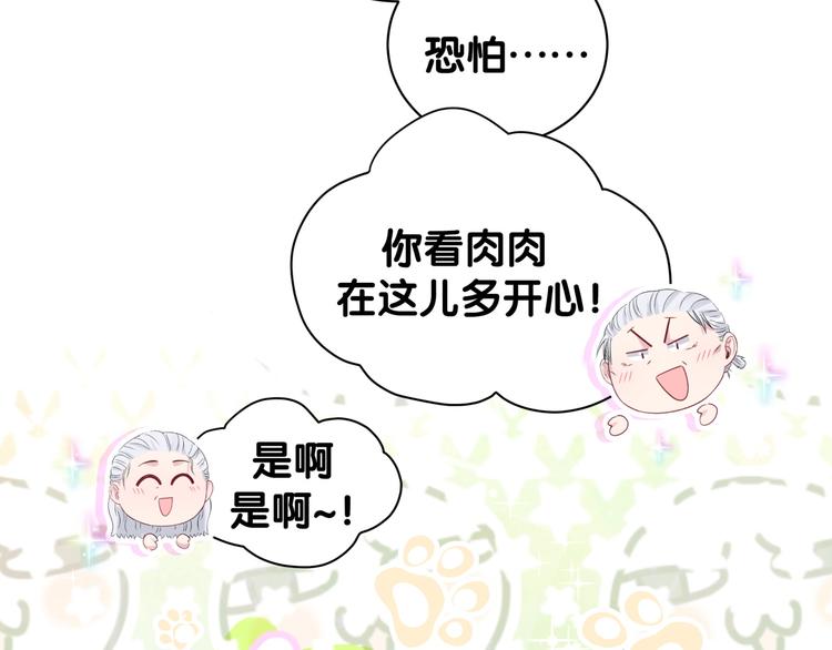 第108话 乐不思蜀？107