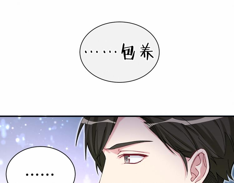 第37话 检查结果是？27