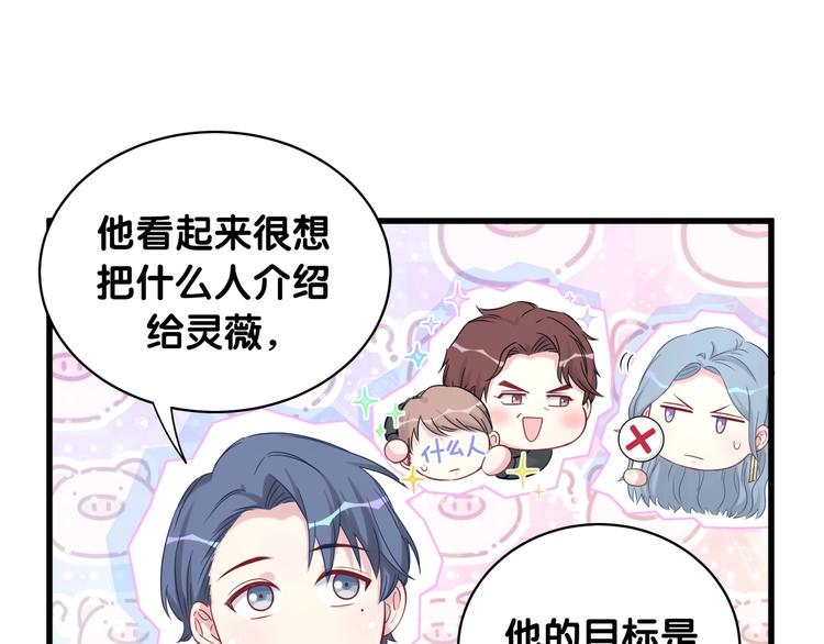 第75话 我支持你59