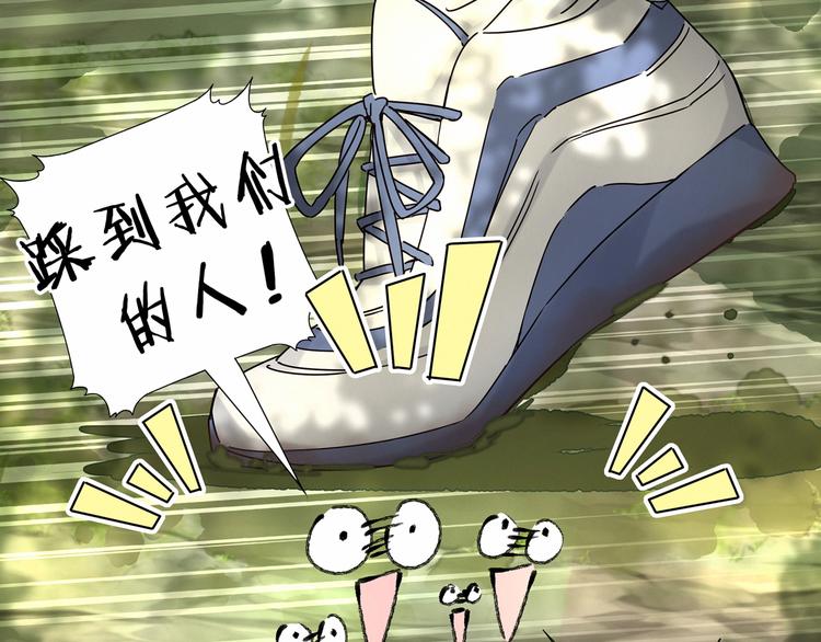 第26话 糟糕！是心动的感觉！35
