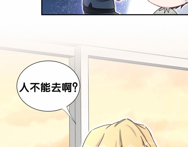 第24话 高调接人112