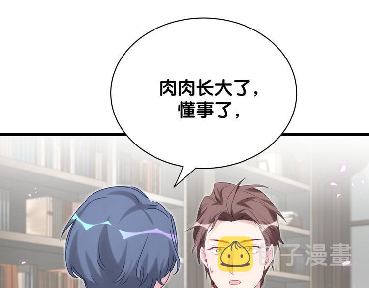第120话 你想知道的理由71